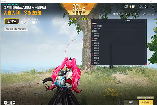 CF和外挂打架软件效果