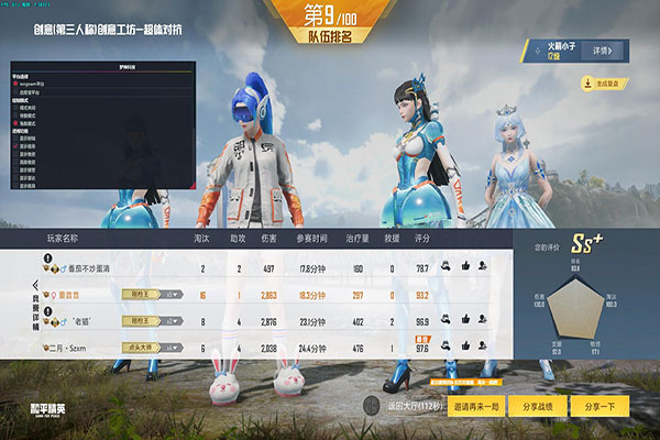 CF和外挂打架透视自瞄效果